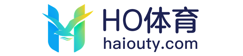ho体育